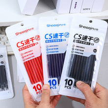 ♔CS头按动笔芯大容量速干中性笔替芯刷题笔替换水笔芯黑色0.