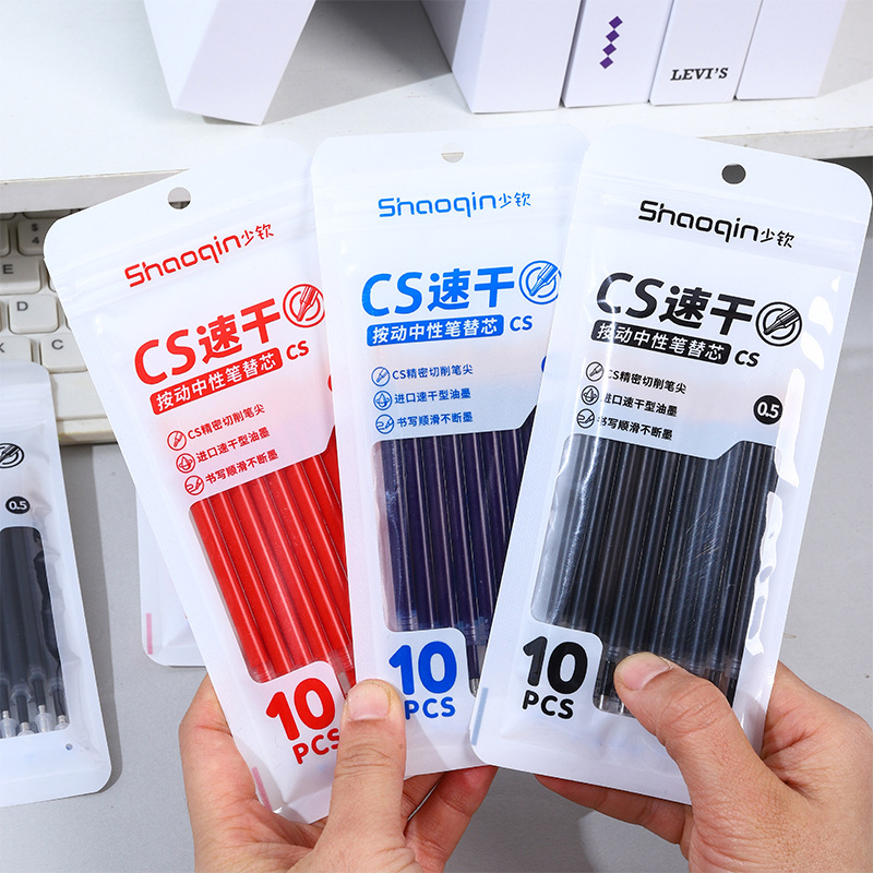 ♔CS头按动笔芯大容量速干中性笔替芯刷题笔替换水笔芯黑色0.
