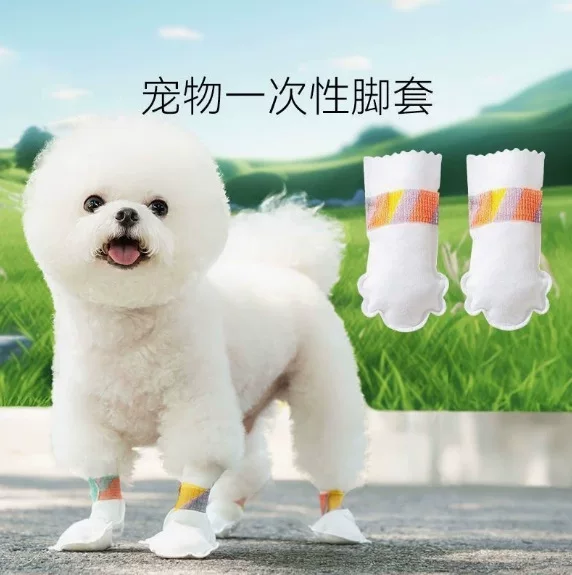 Disposable dog foot covers for small and medium-sized dogs, pet shoes for outdoor use, dirt-resistant, non-slip, waterproof shoe covers for Teddy and Bichon Frise