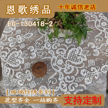 EG-130418-2  ������������ɴ�廨  ���� ����廨 ����廨 ��ɴ