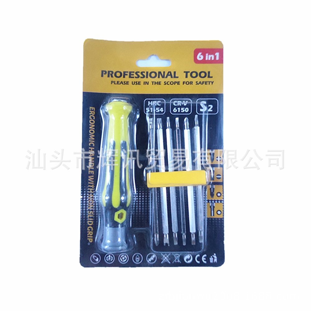 供应6合1螺丝刀 电器 小家电多功能组合起子