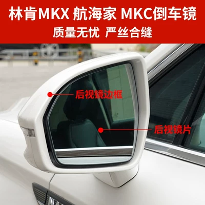 Rear mirror/rearview mirror assembly Reversing Mirror Turn Signal Light