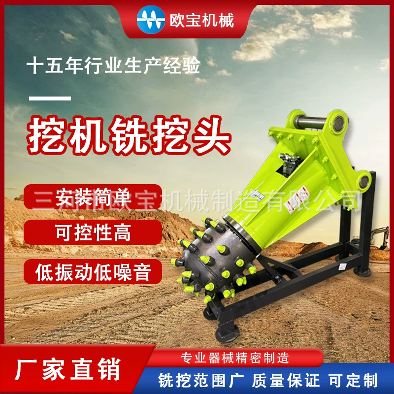 Гидравлическая фрезерно-копательная машина для строительства тоннелей, роликовая фрезерно-копательная машина для коммунального строительства, фрезерно-копательная головка для горных работ, фрезерно-копательная машина