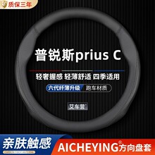 �m�ø۰İ��S�����J˹prius Cǰ��10ϵ����P��20ϵ 30ϵ50ϵ����