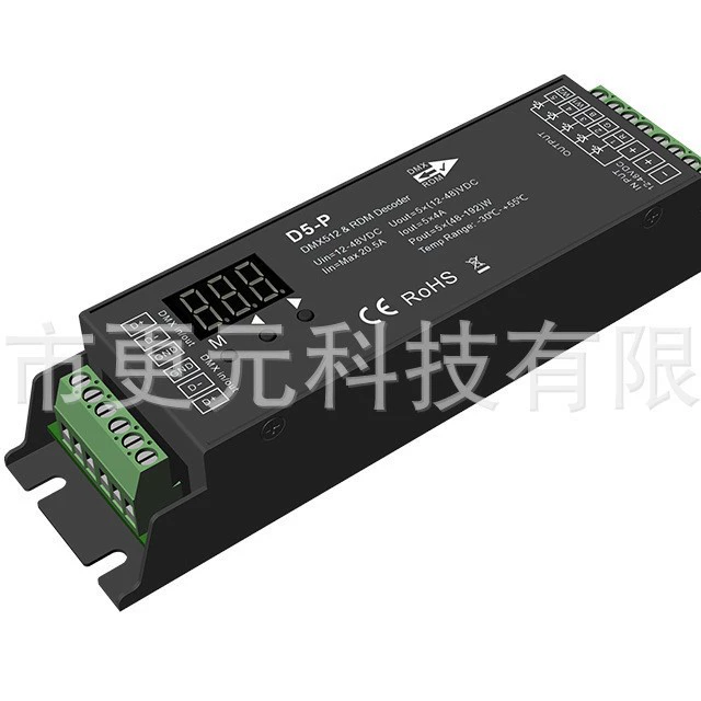 12-48VDC 5-канальный*4A 5-канальный стабилизированный напряжением DMX512&RDM декодер D5-P