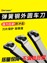 数控刀杆 外圆车刀95度桃型MWLNR2525M08 93度三角型MTJNR2020K08