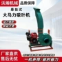 落叶环卫收集悬挂式机