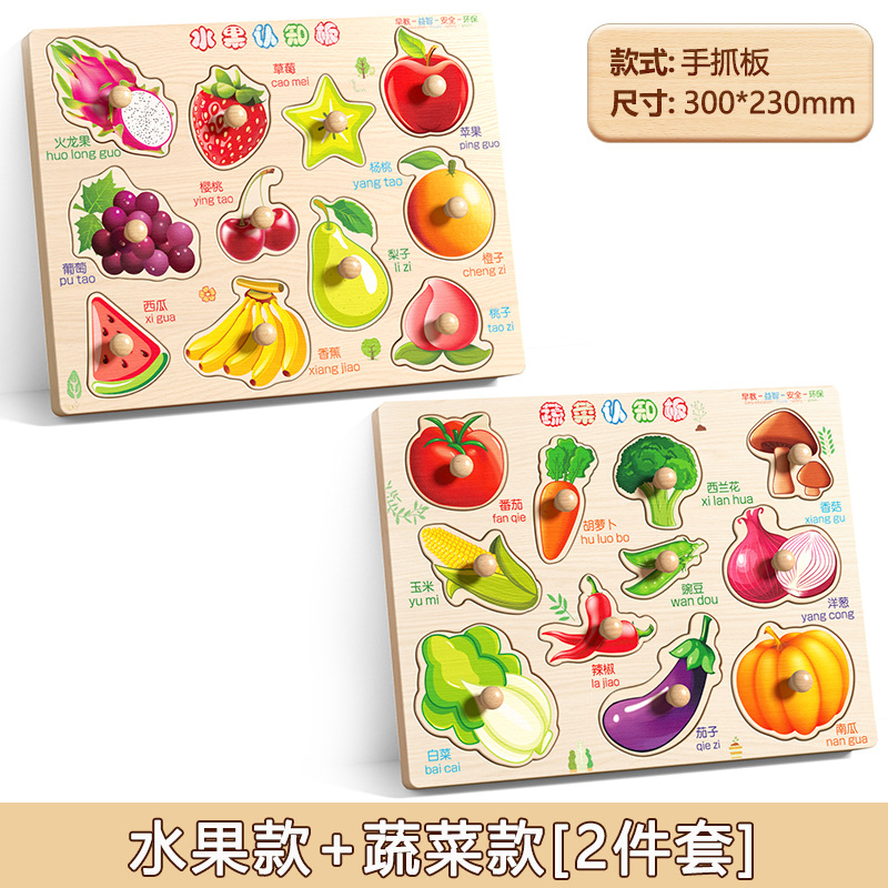 Educación temprana cognitiva puzzle puzzle