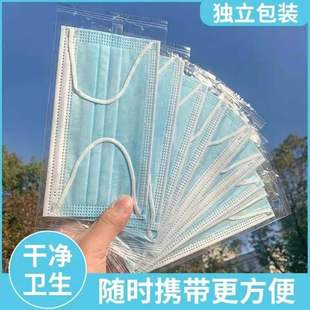 Factory wholesale disposable adult mask three-layer independent pack meltblown cloth thickened single piece independent flat ear band in stock