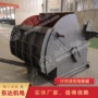 齐全定量源头斗