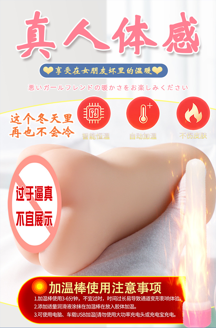 Jiuai Inverted Mold Male Masturbator Half-Body Insertable TPE Manual Flesh-Colored — detail image 9