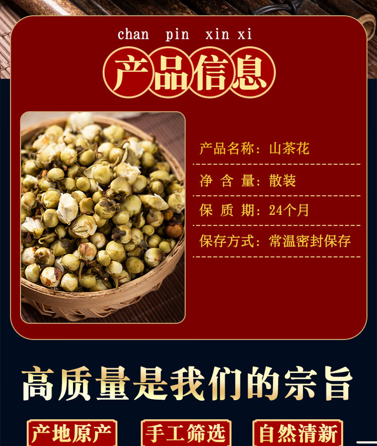 Dried Camellia Flower Tea 500g Shan Cha Hua Whole Dried Blooms for Herbal Infusions and Daily Wellness Brewing overview
