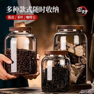 Factory direct tangerine peel sealed cans glass tea cans wooden lid transparent large bottles large storage grain storage cans