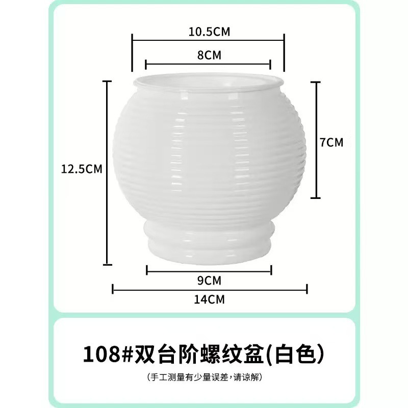 二段自吸式植木鉢プラスチック透明増粘樹脂水耕栽培ラウンド立体デスクトップ可視水位植木鉢|undefined