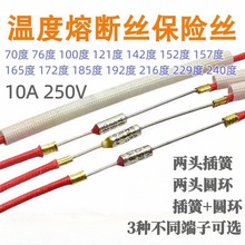 늉10A250Vض۔z ҳرoضȱU