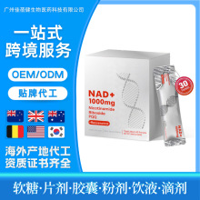 �羳NAD+�������Ʒ ��޼�J��supplements��Ƥ�ض�N�{����ϬF؛
