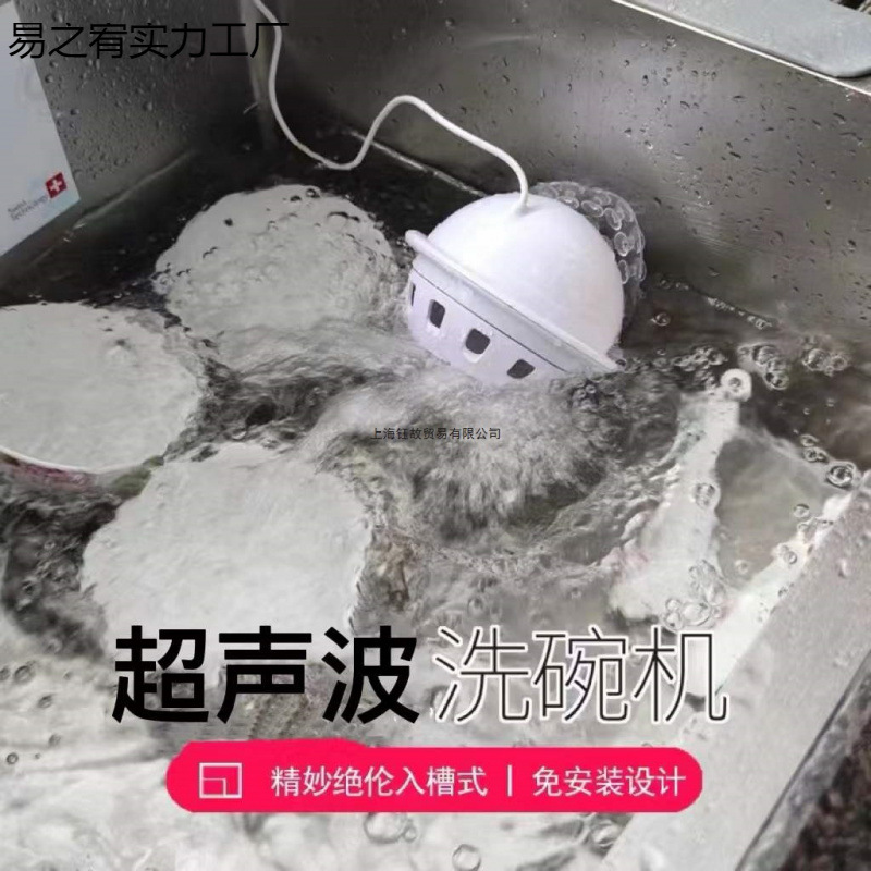 Ultrasonic Dishwasher Household Small Mini Desktop Installation-Free Fully Automatic Water Removable Placement Independent