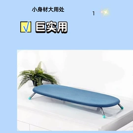 熨烫板;晾衣架晾晒架;鞋架