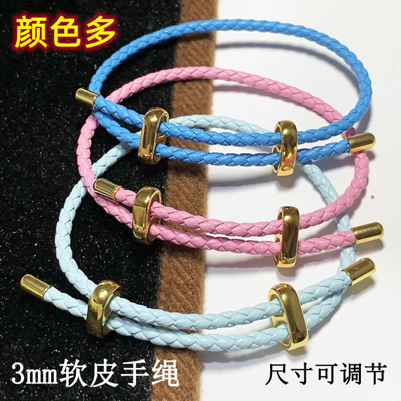 可调节皮绳手链手绳大孔珠绳牛皮绳本命年穿珠绳情侣简约手链3mm