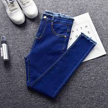 蓝色中高腰九分牛仔裤女装2022春夏薄款棉弹力小脚铅笔裤紧身大码