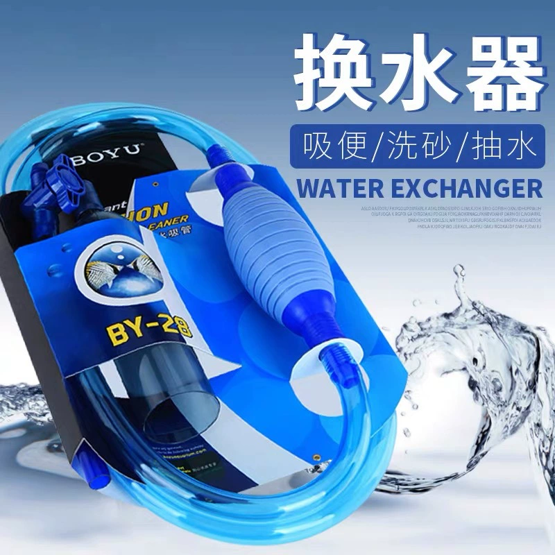 Boyu рыбы бак смены воды песок стиральная воды всасывания воды фильтр