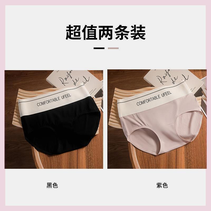 Ufeel【冰感凉皮运动瑜伽收腹提臀无痕内裤一片式简约短裤女2368|undefined