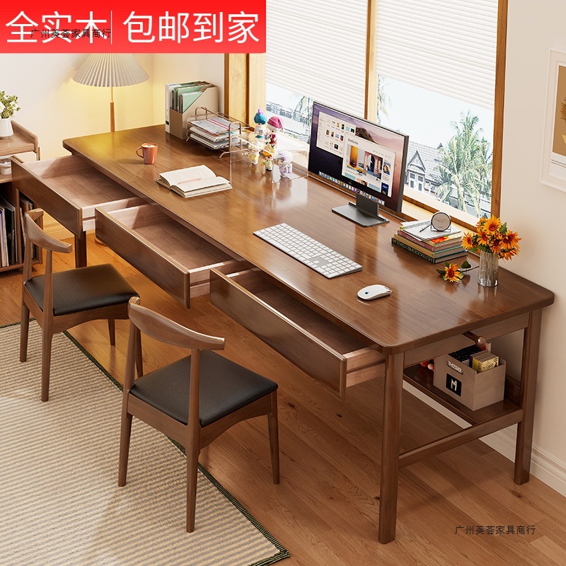Double Desk Window Side Long Table Extended Solid Wood Computer Table Adult Home Bedroom Office Student Study Table