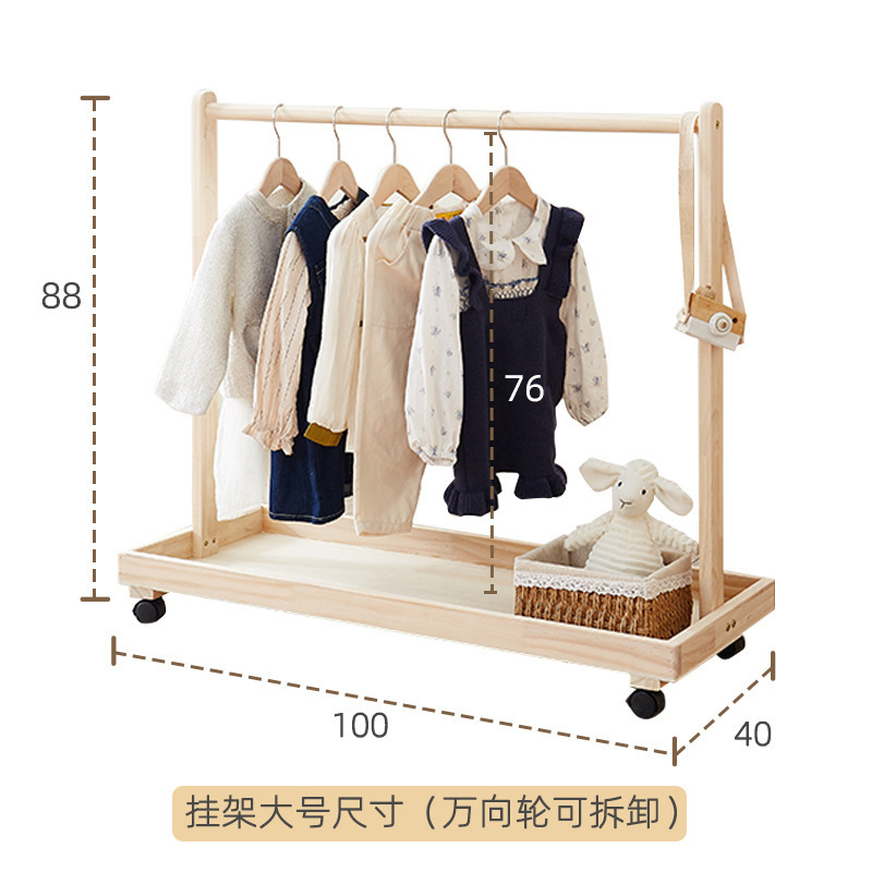 子供用コートラック寝室床置き無垢材洋服ラック幼稚園ベビー服収納取り外し可能な垂直洋服ラック|undefined