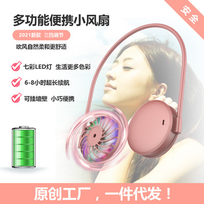 Cross border new pattern Lazy man halter Fan Mute outdoors motion USB Small fan fold halter electric fan