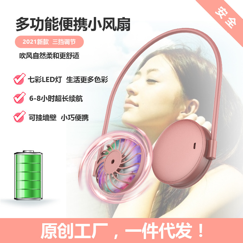 Cross border new pattern Lazy man halter Fan Mute outdoors motion USB Small fan fold halter electric fan