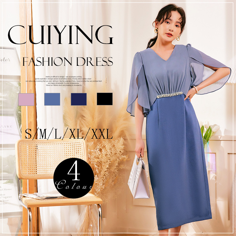 2024 New Korean Style Autumn Skirt New Spliced Three-Quarter Sleeve V Neck Chiffon High Waist Lady Long Dress 88512
