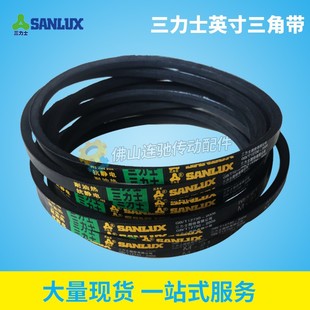 三力士英寸三角带M28/M29/M30/M31/M32/型号皮带-阿里巴巴