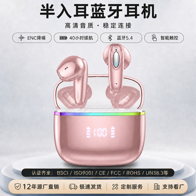 2026 New Model High-Quality Semi-In-Ear Bluetooth Headphones, Gaming Dual-Ear Noise-Cancelling True Wireless Headphones, In Stock 2026 New Model High-Quality Semi-In-Ear Bluetooth Headphones, Gaming Dual-Ear Noise-Cancelling True Wireless Headphones, In Stock