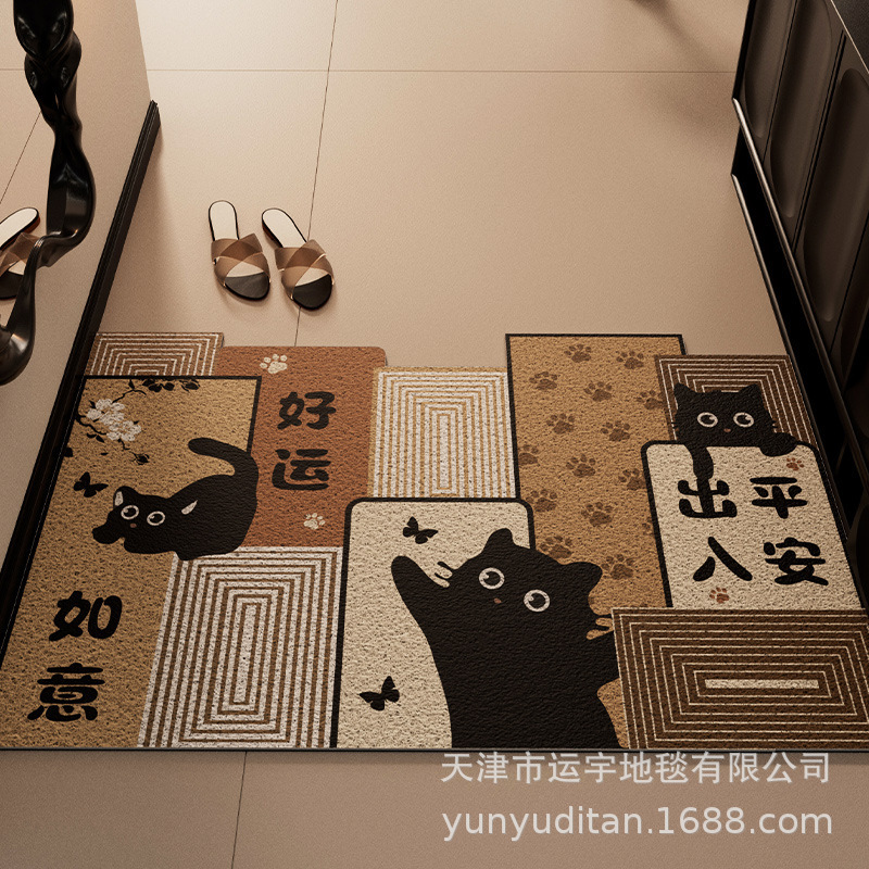 Cute Pet Entrance Door Floor Mat, Mud Scraping, Dirt-Resistant Silk Circle Floor Mat, Door Mat, Special-Shaped, Can Be Cut Freely