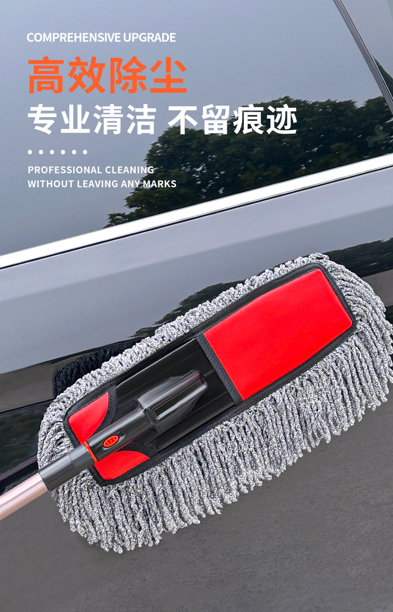 Car Mop, Dust Duster, Car Wiper, Non-Shedding, Retractable Car Brush, Cleaning Tool Supplies, Edelweiss, Non-Damaging Car Paint