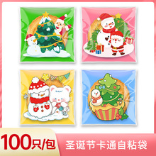 2025万圣节糖果包装袋雪花酥饼干袋南瓜城堡圣诞糖果袋烘焙包装袋