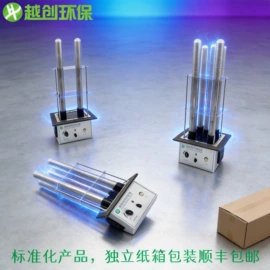 废气处理设备;空气净化设备;工业加湿器