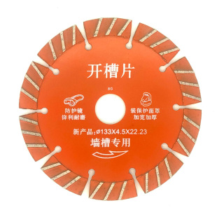 133*4.5*22.23���������wб�X�_��Ƭ ����ʯ�Ƭ�Ӻ��ʯ�C����Ƭ