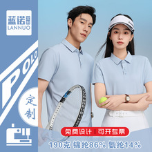 190克迪桑小皱无缝二级领POLO定制LOGO广告文化衫工作制服印绣字