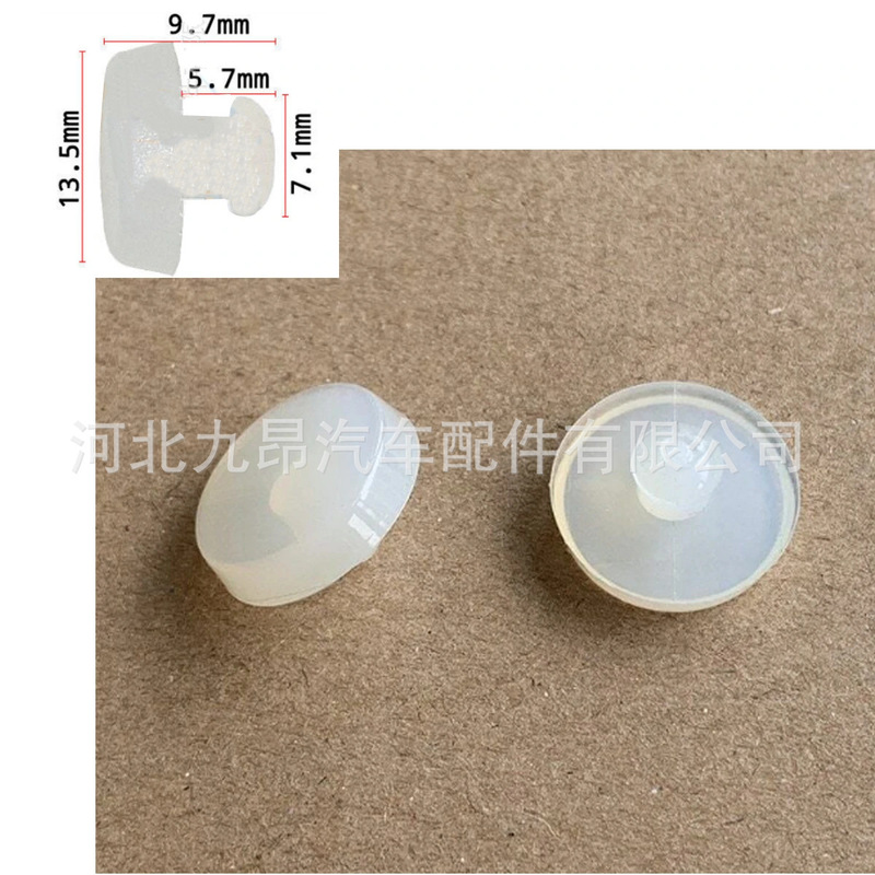 3287636000 3287625000 4B000 Suitable for Hyundai Kia Brake Pedal Cushion Rubber Pad 3287636000 3287625000 4B000 Suitable for Hyundai Kia Brake Pedal Cushion Rubber Pad