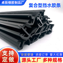 ��ˮ���m�l����PVC�����≺�z�l��܇ͨ�Ó�ˮ��������ܷ��z�l