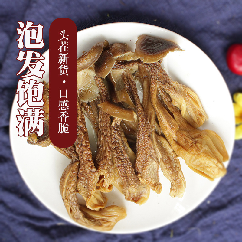 鹿茸菇干货500g包邮鹿茸菌非特级鹿茸菇云南特产脆脆菇煲汤材香菇|undefined