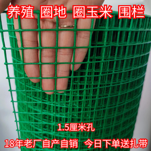 Barbed Wire Fence, Steel Wire Chicken Raising Net, Iron Mesh Net, Guardrail, Protective Net Fence
