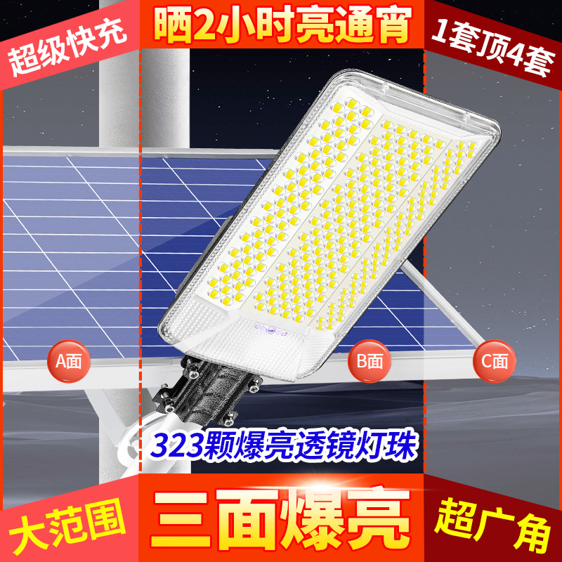 Luces solares transfronterizas, luces de jardín para exteriores, pantalla de 3 lados, gran angular, luces solares de calle de alta potencia, nuevo modelo inteligente