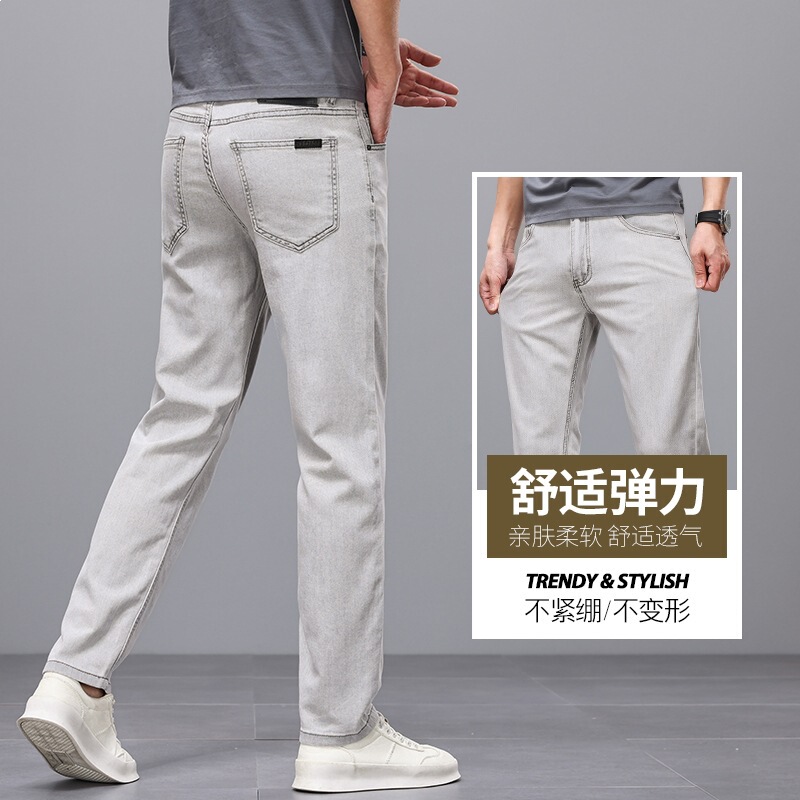 2026 Spring/Summer Thin Light Gray Jeans Cotton Comfortable Versatile High-End Straight-Leg Simple Men's Pants