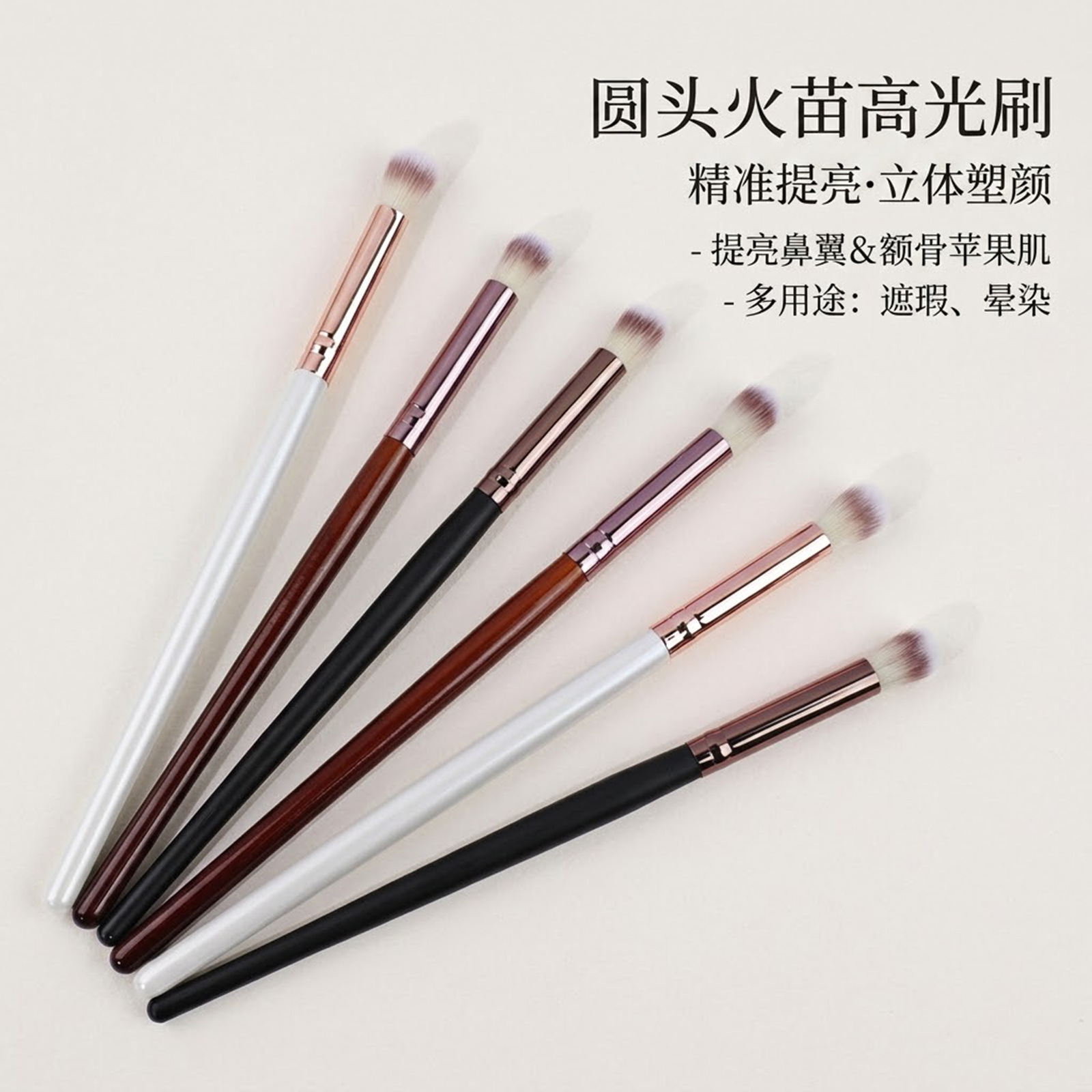 Brocha para difuminar detalles de ojos, paquete individual, mango de madera, cerdas de fibra, brocha de maquillaje Cangzhou, brocha profesional para maquilladores para fijar y disimular.
