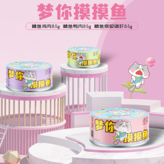 Deluxe Wang's Beautiful "Momo Fish" Cat Treats: Hydrating Snack Can, 85g—Rich in Nutrition for Adult and Kitten Cats