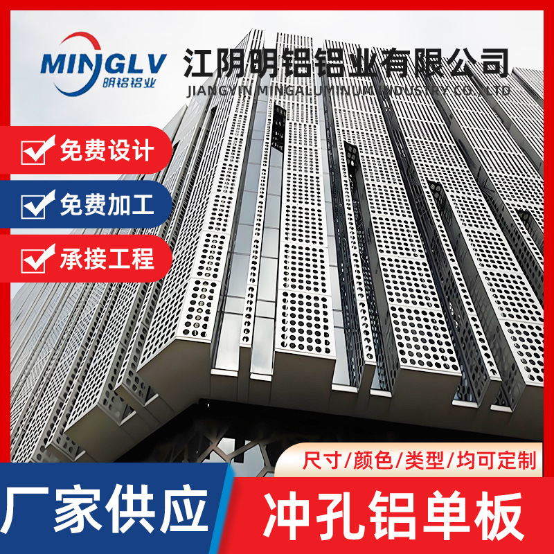 氟碳铝单板室内外幕墙吊顶蜂窝铝板2.5mm3.0mm外墙干挂铝防水