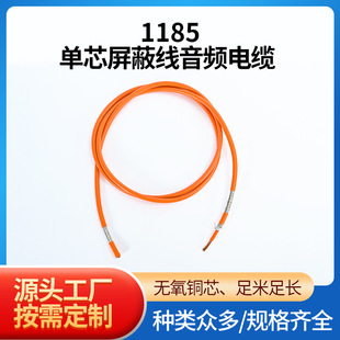 1185��о���ξ����~���l��|��28/26/24/20/10AWG�p�@���l��̖��