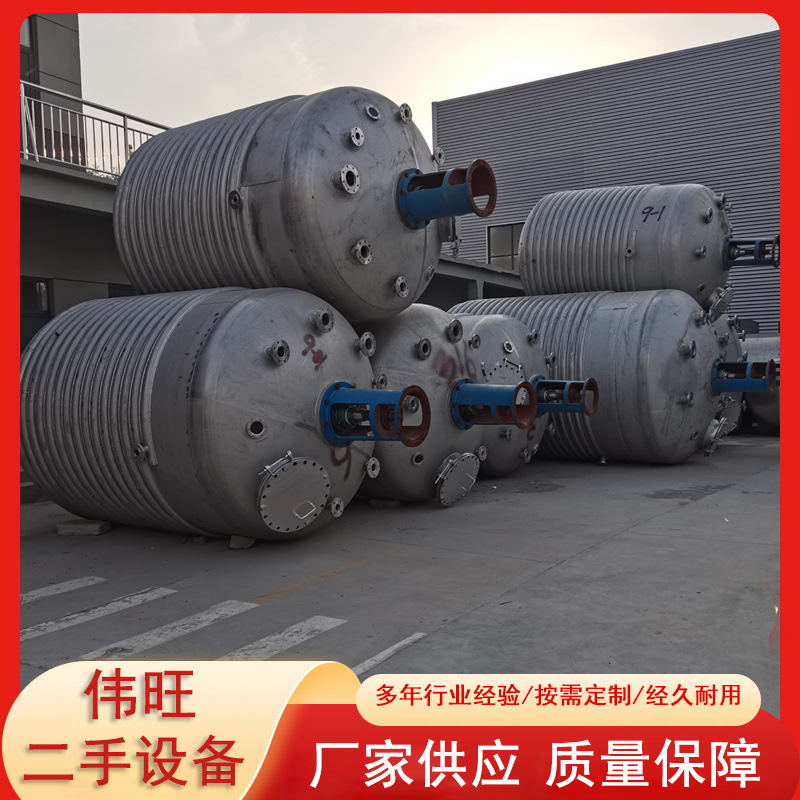 5立方二手化工反应釜 电加热盘管机械密封二手不锈钢反应釜型
